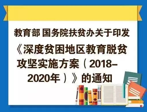 解读教育部最新政策，迈向教育强国的新征程之路