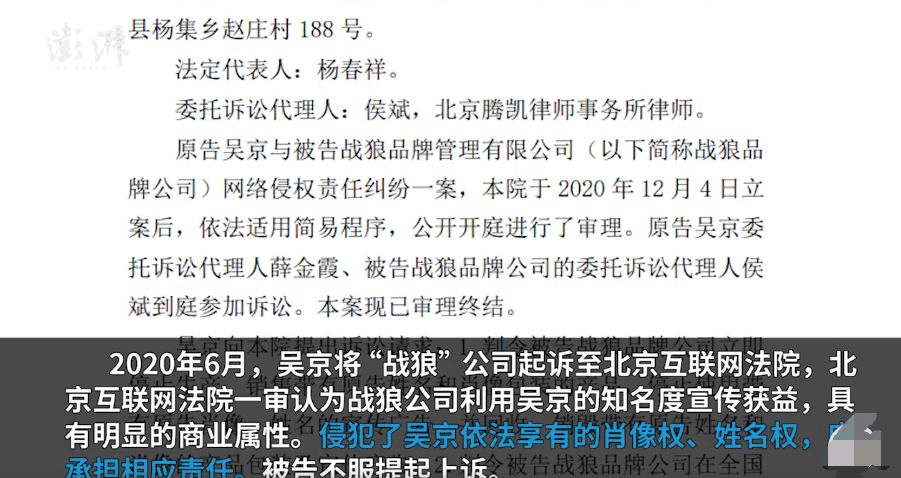 神火公司胜诉彰显正义，企业骄傲的胜利时刻