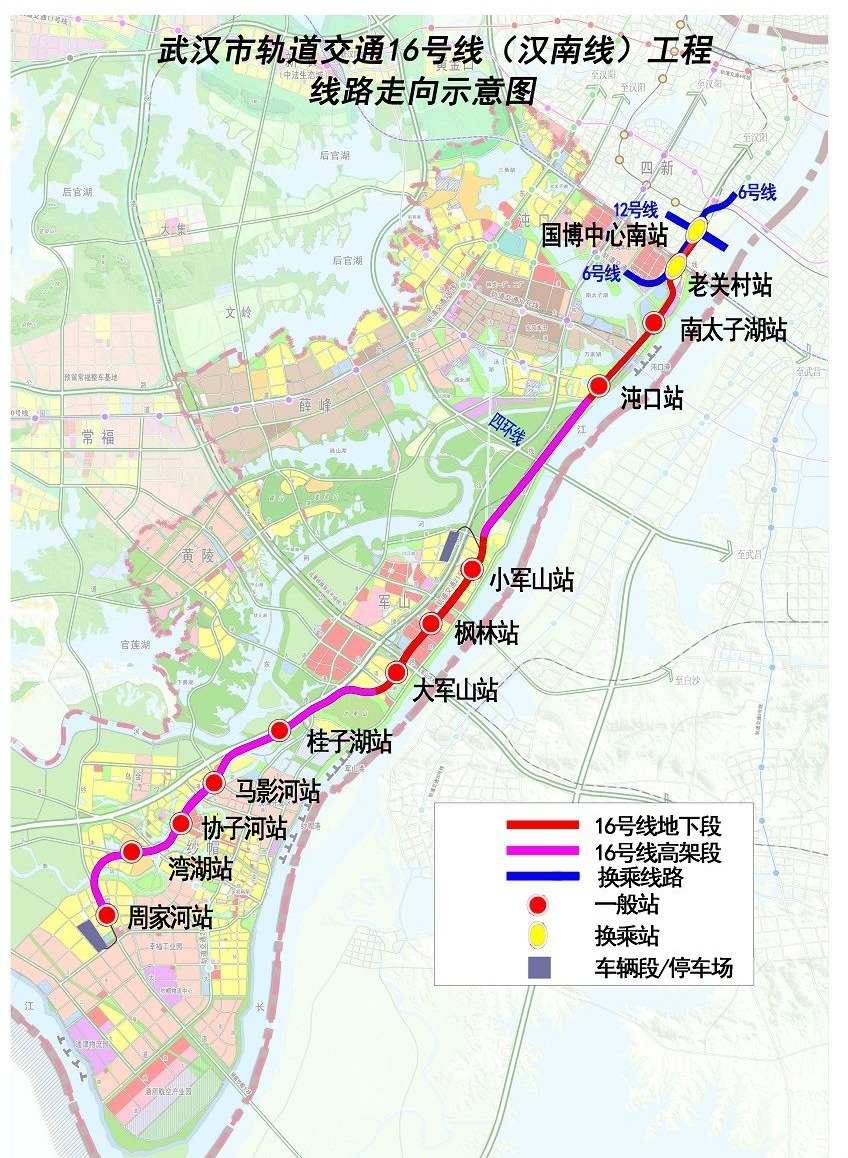 武汉地铁16号线最新进展、规划与未来展望