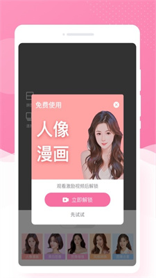 金沙秀app，娱乐新天地，卓越体验与丰富功能集大成者