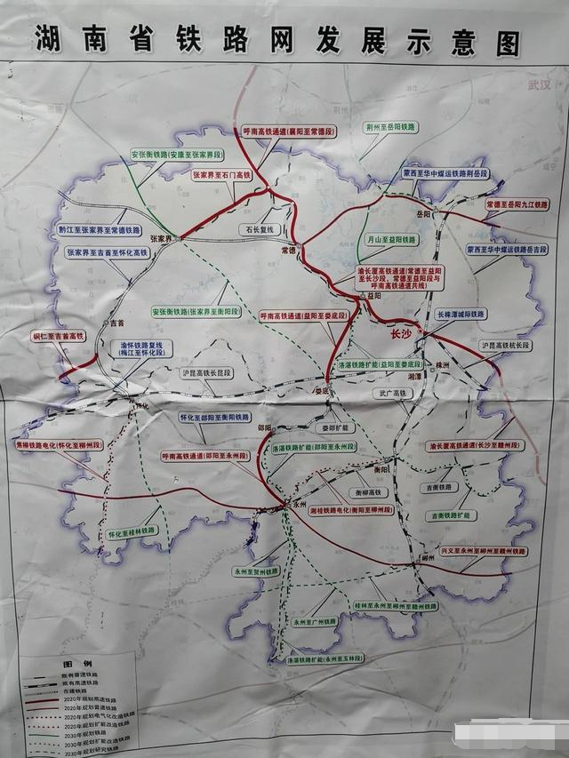 湖南益阳高铁最新动态全面解读