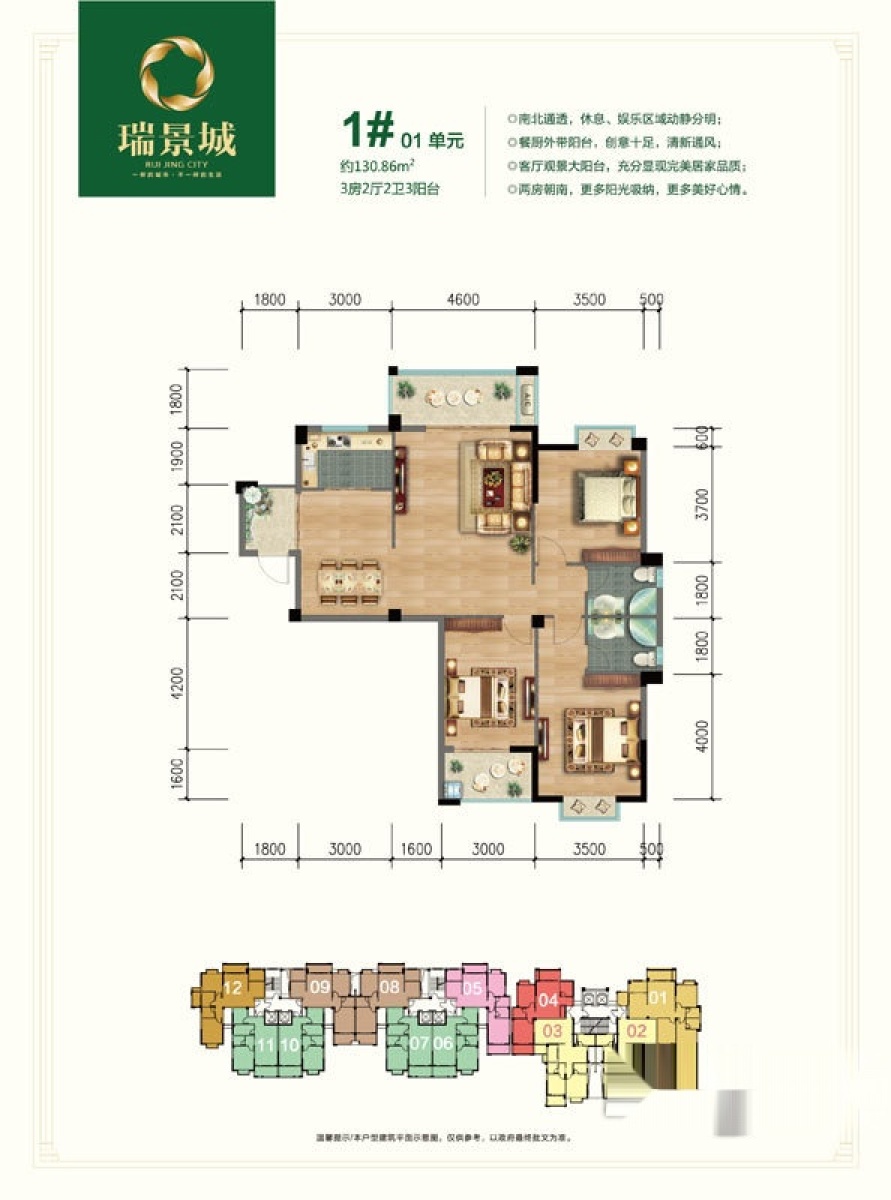 漳州瑞景城最新动态深度解析