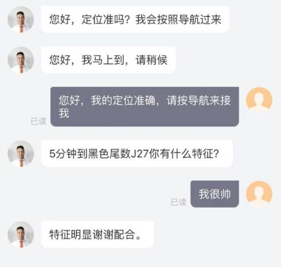 滴滴司机考试最新动态，变革与机遇并存的时代