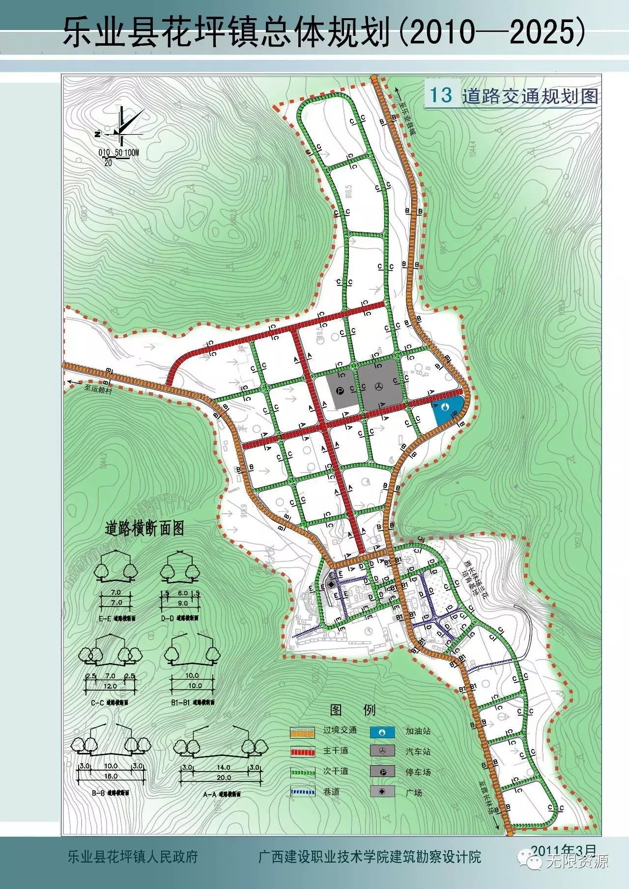 顺水村，打造乡村繁荣新典范，发展规划揭秘