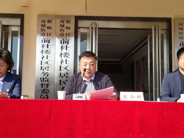 商埠社区居委会领导团队全新亮相，未来工作展望与期待