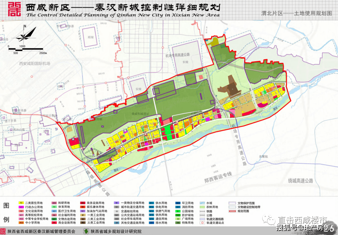 2024年12月4日 第56页