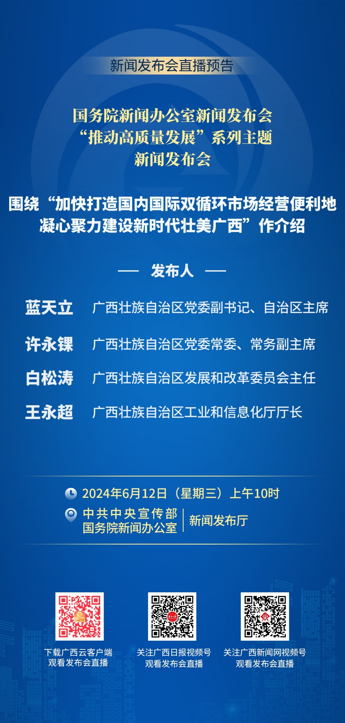 黄岩区财政局最新招聘概览