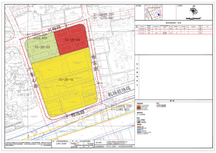 宿州市法制办公室最新发展规划概览