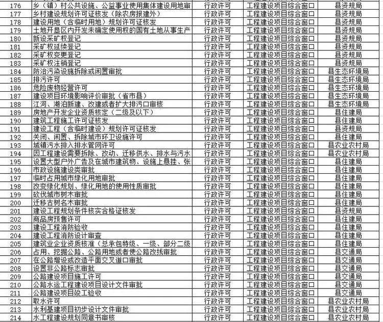 2024年12月7日 第27页