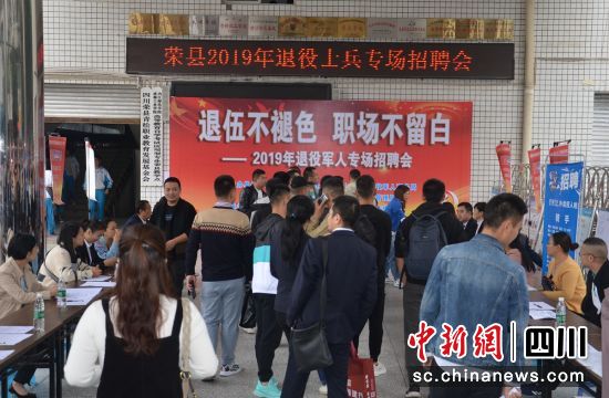 开县退役军人事务局最新招聘概览