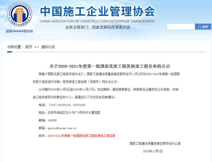 瑶海区司法局人事任命，法治社会构建的关键一步进展播报