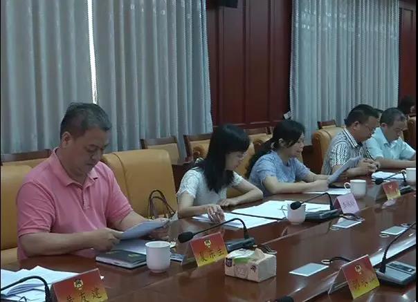 贵港市首府住房改革委员会办公室人事任命动态更新