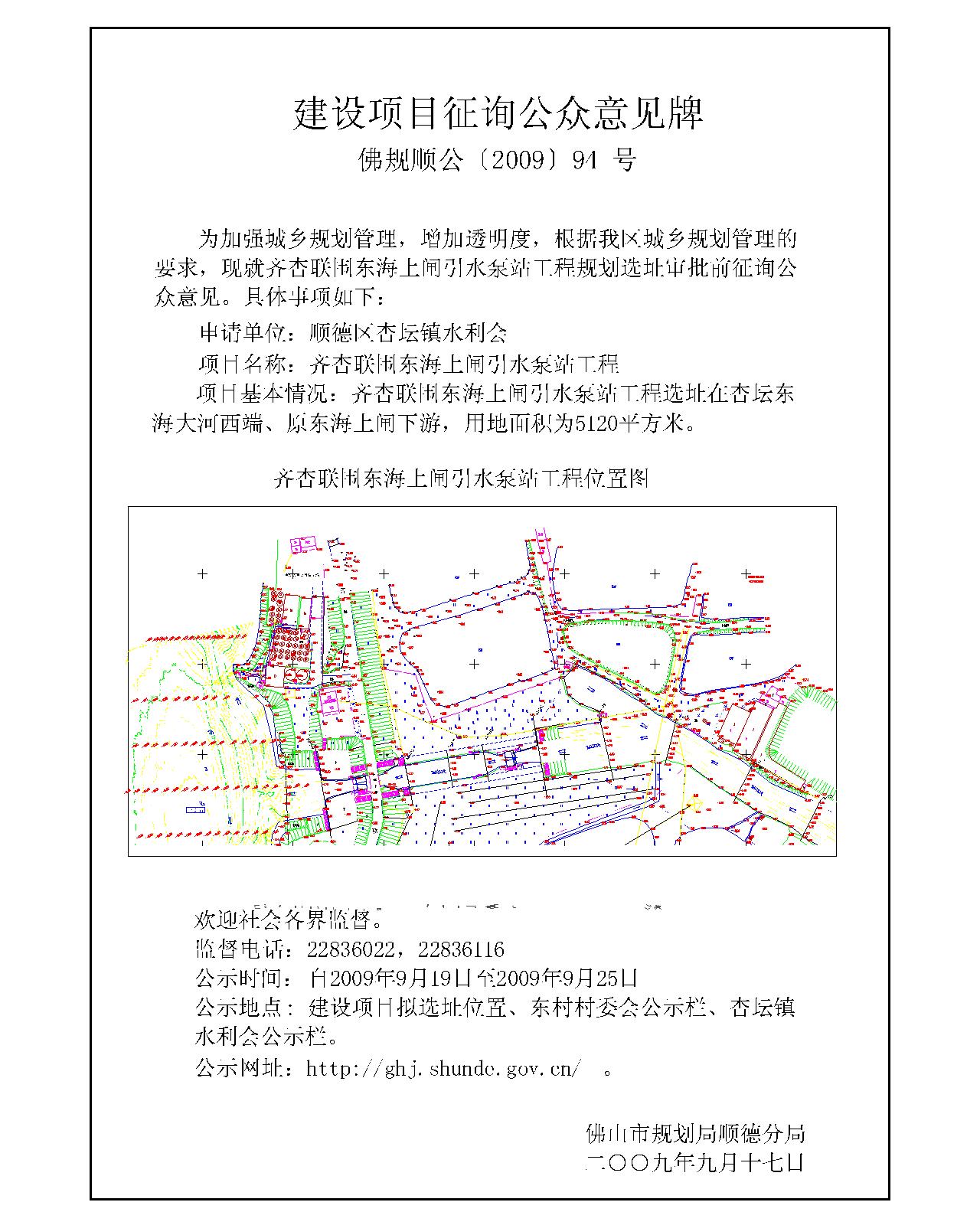 喀什地区市统计局最新发展规划概览