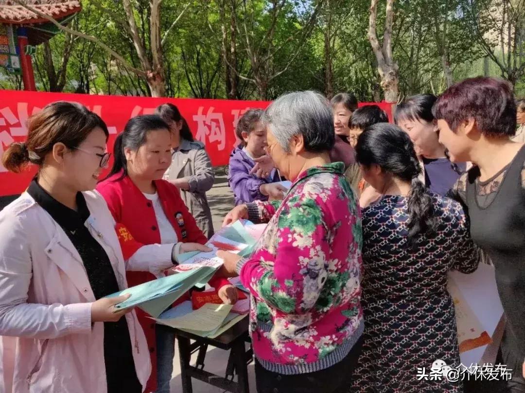 介休市民政局发展规划，构建和谐社会，提升民生福祉服务