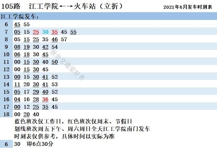 胡麻水村委会交通新闻更新，最新动态速递