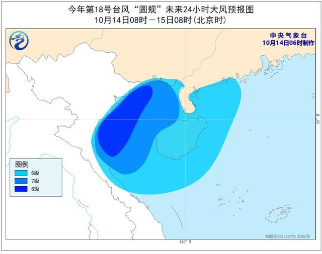 西店镇天气预报更新通知