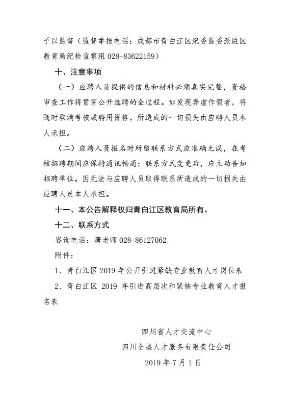 温江区成人教育事业单位最新项目助力终身教育体系构建与发展