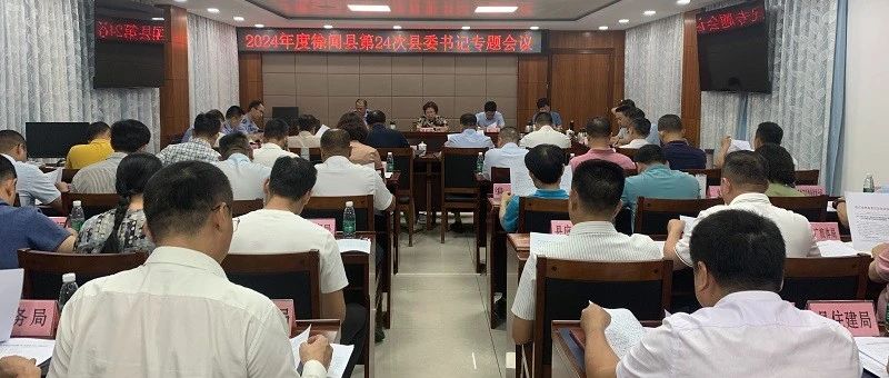 徐闻县人力资源和社会保障局最新新闻深度解读