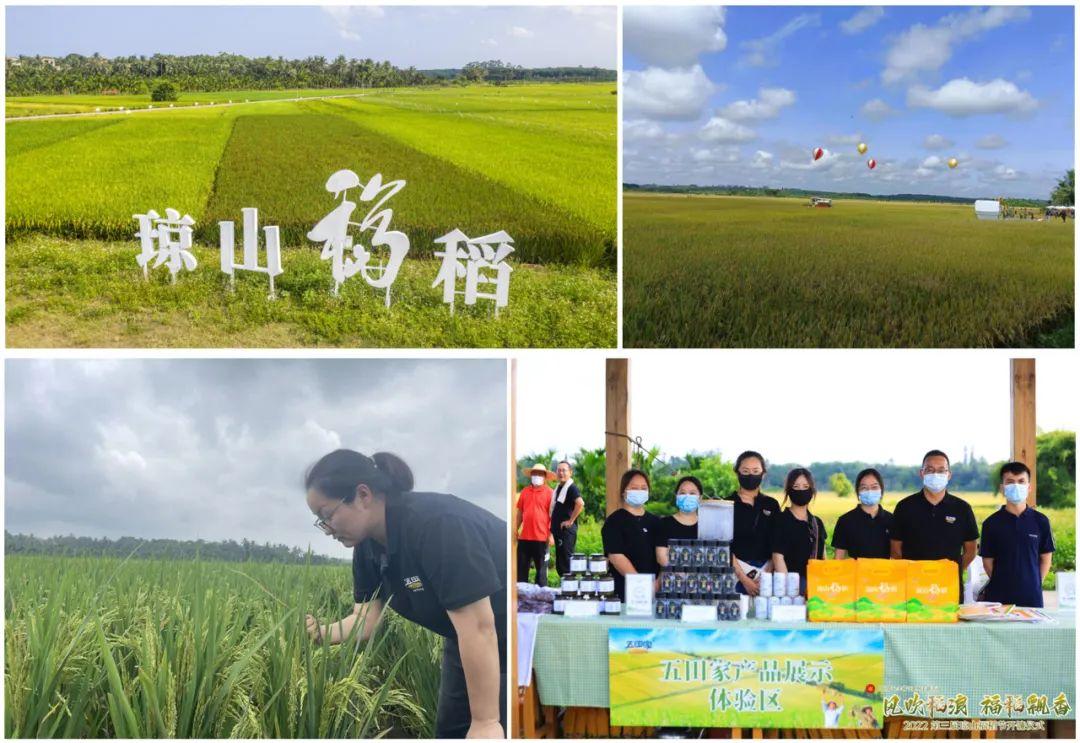 琼山区农业农村局领导团队引领农业新发展，乡村振兴再添新动力