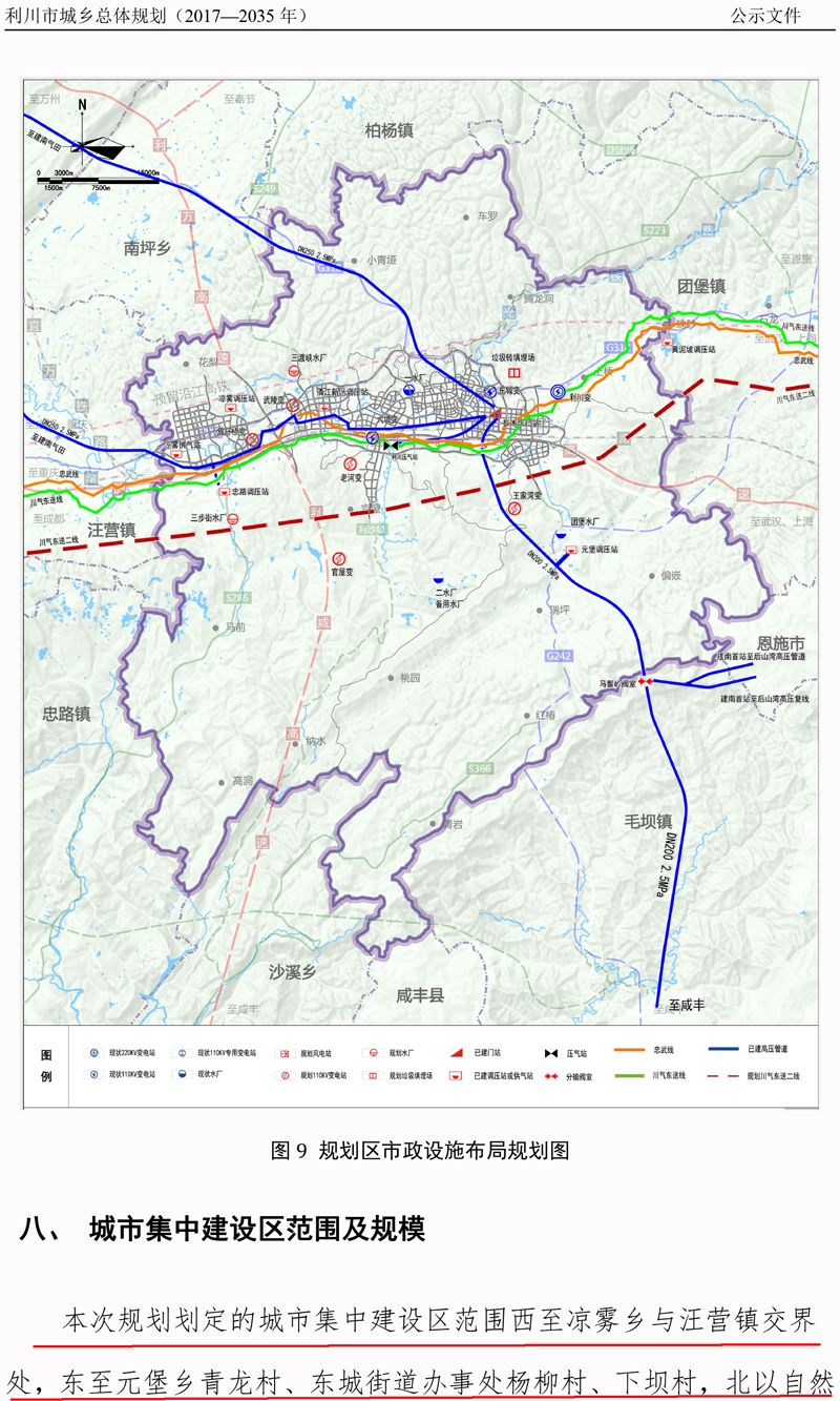 2024年12月17日 第51页