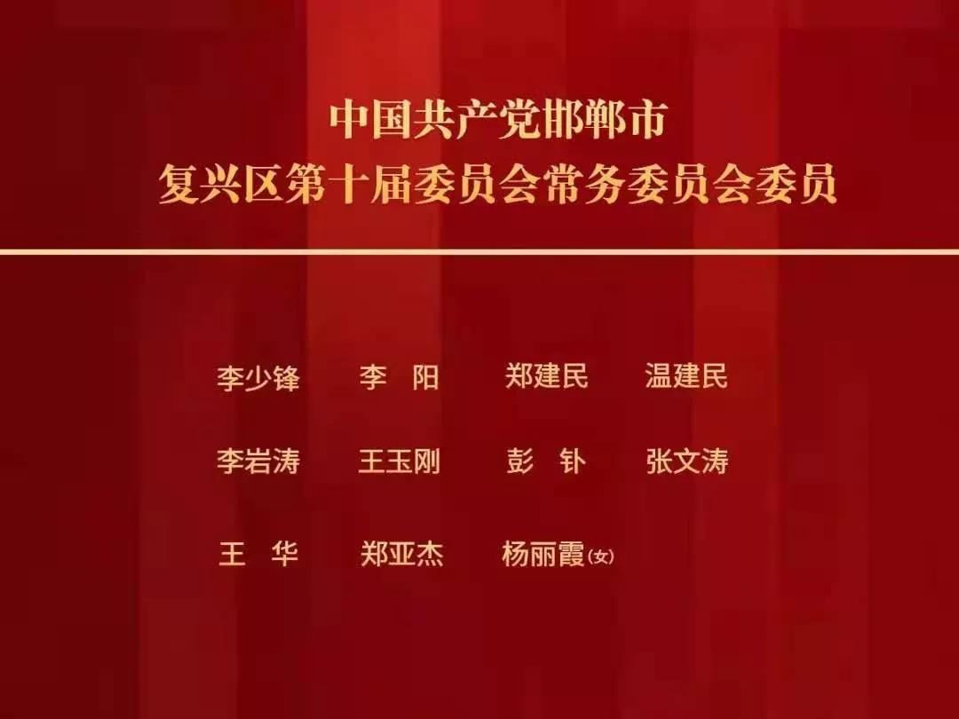 2024年12月17日 第36页