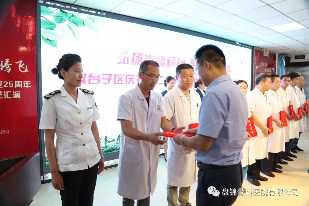 双台子区卫生健康局新项目助力区域卫生健康事业迈向新高度