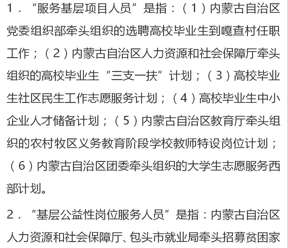 古塔区成人教育事业单位全新发展规划揭秘