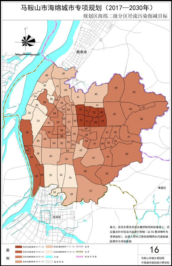 马鞍山市邮政局未来发展规划概览