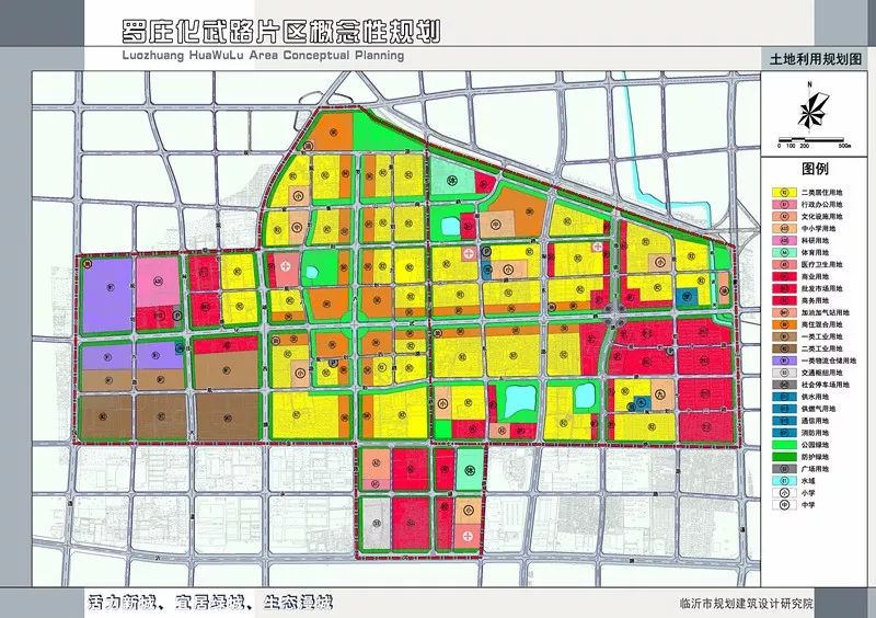 罗庄区财政局发展规划，塑造可持续财政未来