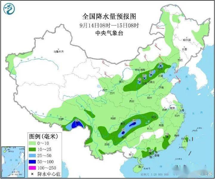 2025年1月21日 第4页