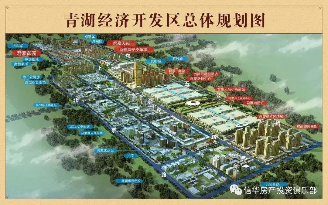 五家渠市初中最新项目概览概览及亮点解析