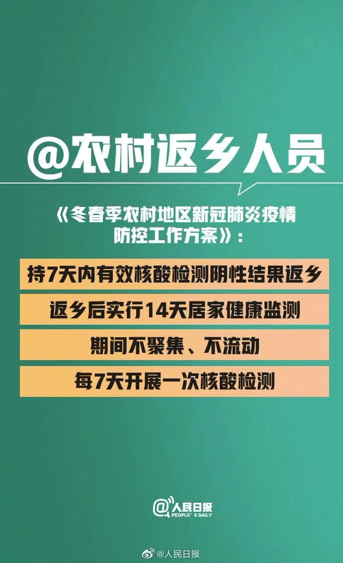 千山区防疫检疫站最新招聘信息公示