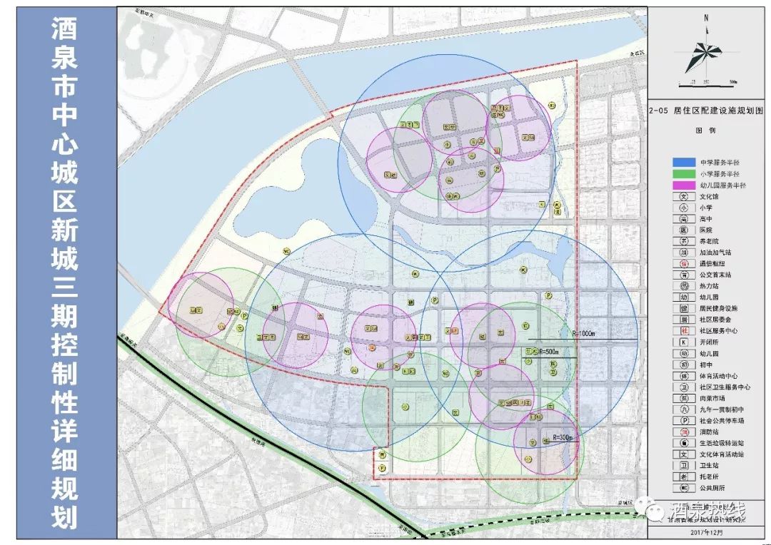 酒泉市规划管理局最新发展规划，塑造未来城市的宏伟蓝图