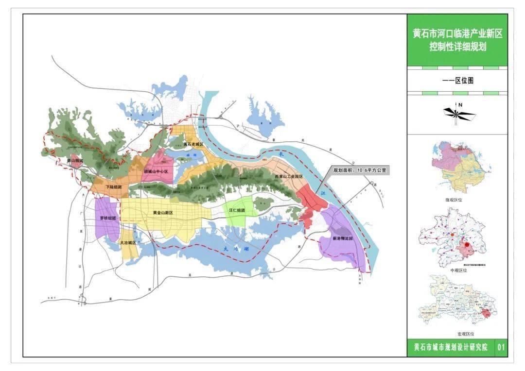 润州区科技工信局最新发展规划概览