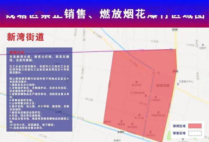 南开区级公路维护监理事业单位发展规划展望