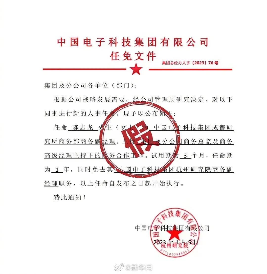 牙克石市初中人事任命揭晓，开启教育新篇章