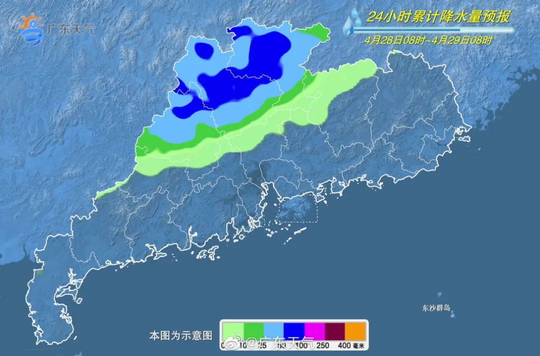 早阳村委会天气预报更新通知